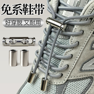 懒人鞋带免系鞋扣固定神器弹力松紧运动替换鞋带锁扣卡扣配件