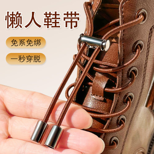 马丁靴免系鞋带松紧弹力圆绳