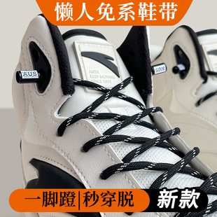 鞋带免系神器松紧弹力圆绳运动黑白男女款鞋儿童懒人免绑鞋扣卡扣