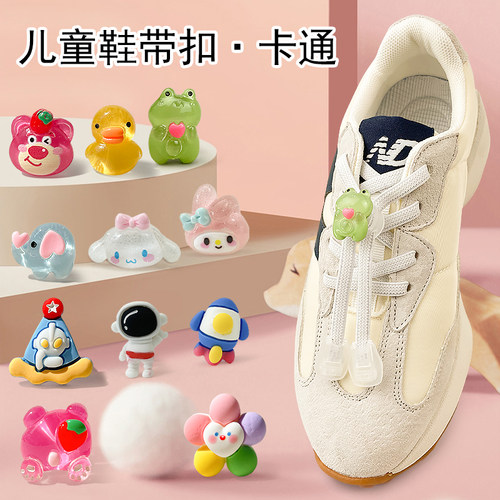 儿童免系鞋带扣卡通弹簧扣