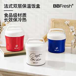 BBFresh保温饭盒提桶超长保温冬季 上班族带饭大容量304不锈钢提锅