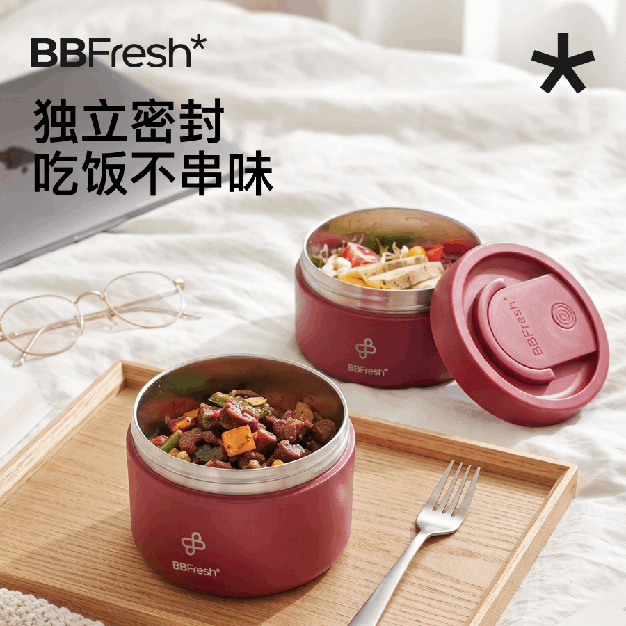 安可拉红保温饭盒BBFresh新款