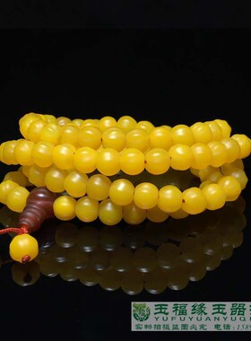 复古黄玉髓黄玛瑙搭配佛珠念珠