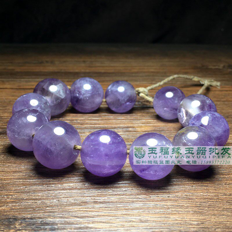 古玩玉石大号老紫水晶老珠子圆珠真水晶大珠念珠配饰明老水晶串