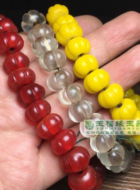 尼泊尔老雪巴琉璃南瓜珠算盘珠红白黄色琉璃瓜珠散珠手串佛珠配饰