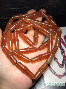 古玩古董老包浆满肉串柿子红散珠