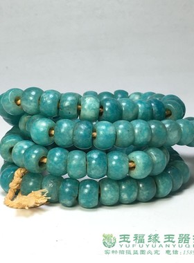 仿古老珠子天河石算盘