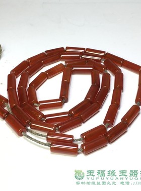 西亚老红玛瑙管珠链子diy配饰