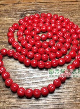 仿古尼泊尔老琉璃南瓜珠正红色琉璃珠8m珠子散珠108佛珠材料配饰