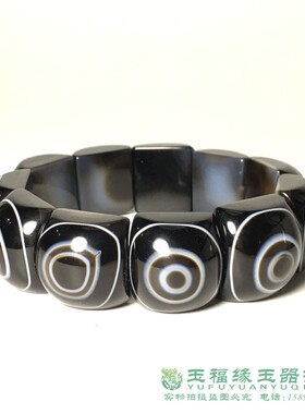 天然缠丝玛瑙手链天眼