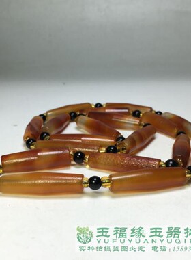 项链辽金子串风化纹骨珠仿老