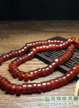 老红玛瑙珠子仿古西周玛瑙隔片珠扁珠算盘珠配珠108佛珠手串手链