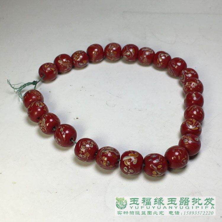 古玩古董收藏清代老琉璃红色凤尾珠手串佛珠散珠老珠子文玩配珠