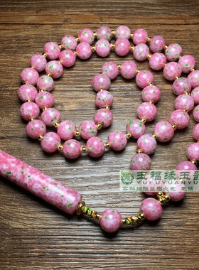 古玩尼泊尔老琉璃珠子果冻料手工金红粉色满彩古法手工毛衣链佛珠