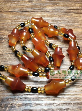 玛瑙散珠手串佛珠念珠玛瑙橘皮纹