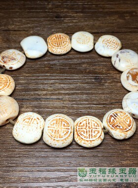 白皮天然风化纹红玛瑙珠背云珠顶珠老型飞碟珠做旧星月菩提配饰