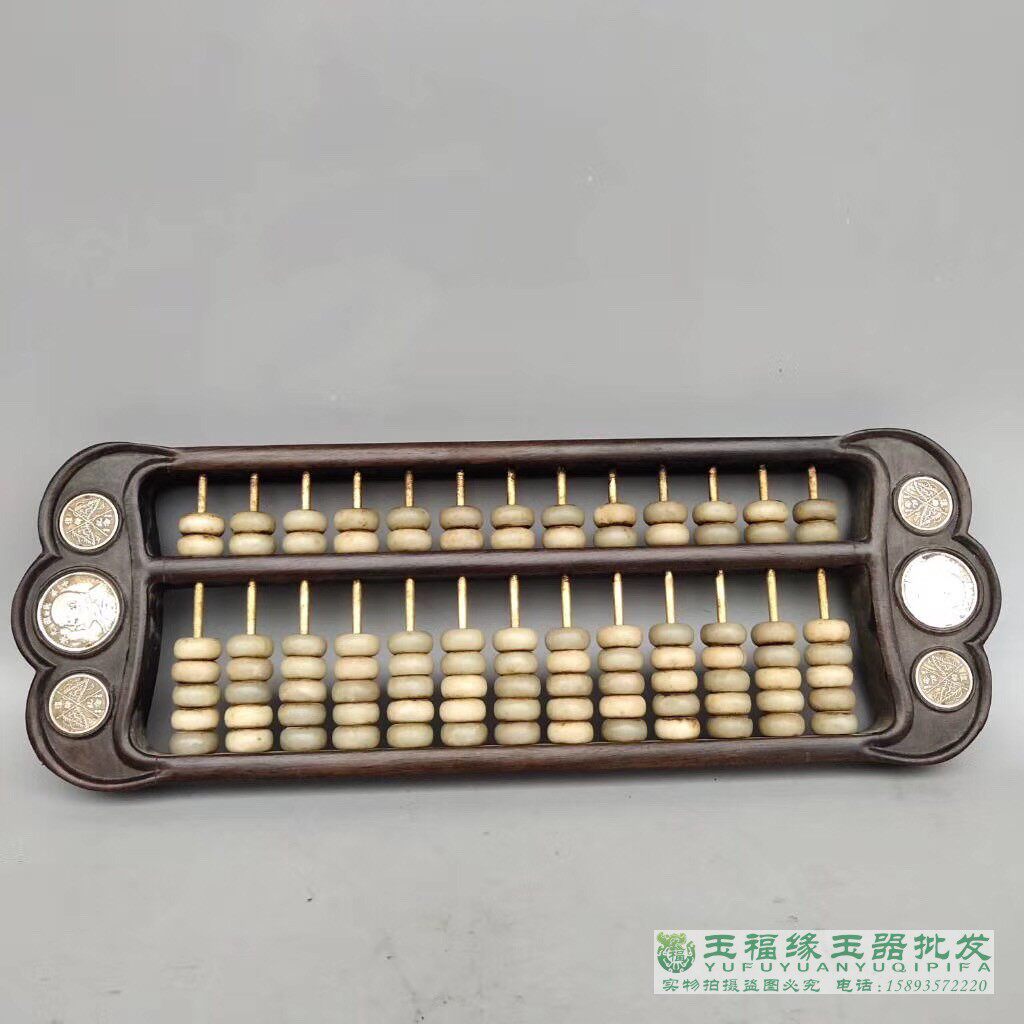 古玩杂项老木器木雕算盘镶嵌银元玉石珠子算盘摆件老物件古董收藏