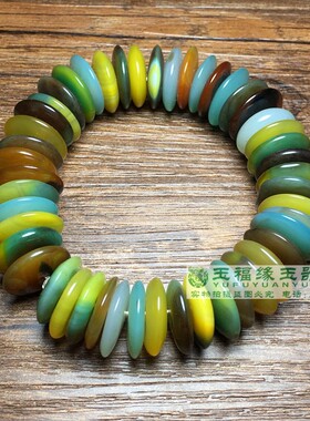 天然戈壁玉七彩玛瑙石手串男女款彩玉玛瑙算盘珠隔片平安扣手链
