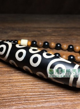 特大号原矿西藏21眼黑白老天珠吊坠至纯玛瑙玉髓天然玉石手把件