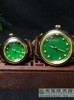 腕表情侣保真青玉包邮带证书