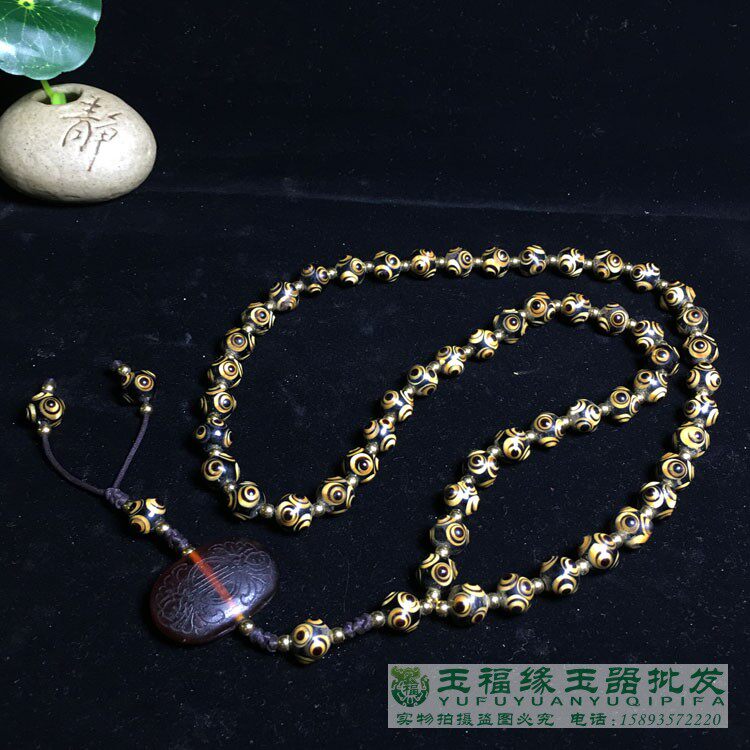 古玩杂件收藏精选蜻蜓眼古法老琉璃54子佛珠念珠项链黑色老珠子