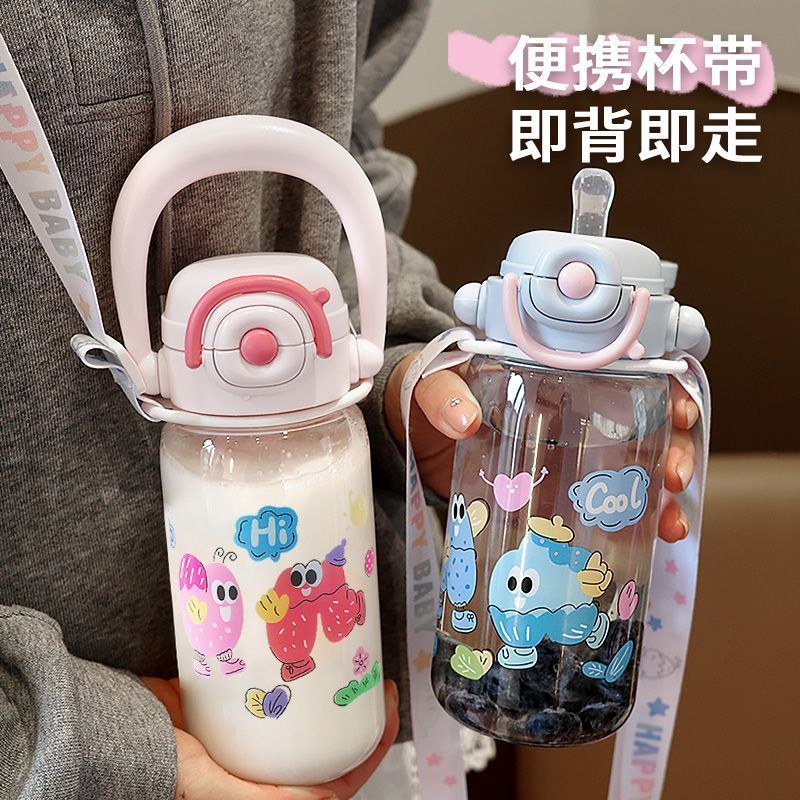 儿童水杯大容量吸管杯