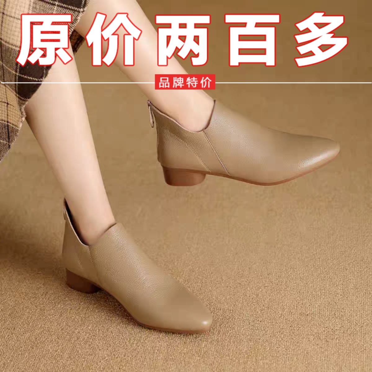 真皮切尔西靴女复古低跟小短靴女