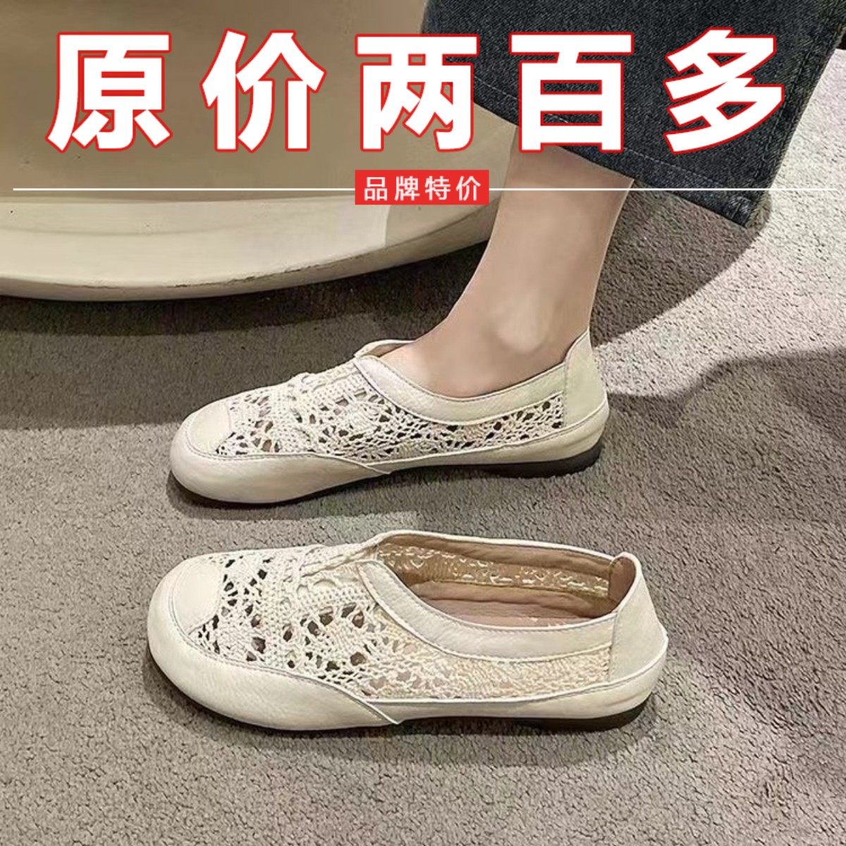 品牌鞋老北京布鞋女超软底镂空透气一脚蹬渔夫鞋夏季薄款孕妇单鞋