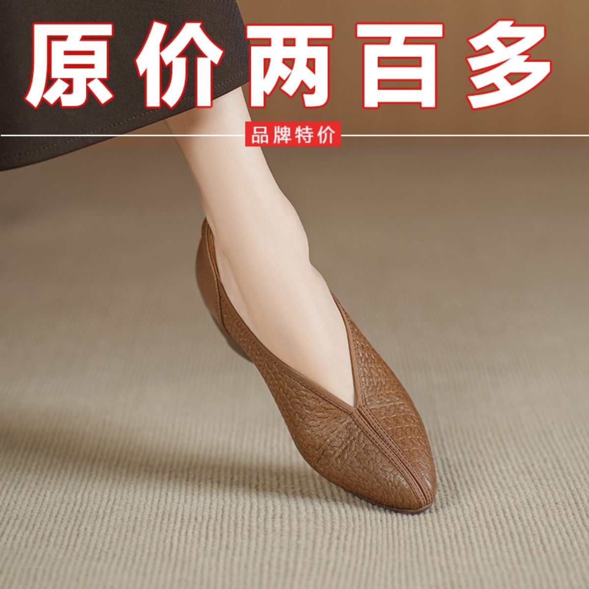 真皮4.5cm优雅尖头V口舒适软面奶奶鞋女百搭拼接一脚蹬粗跟单鞋女