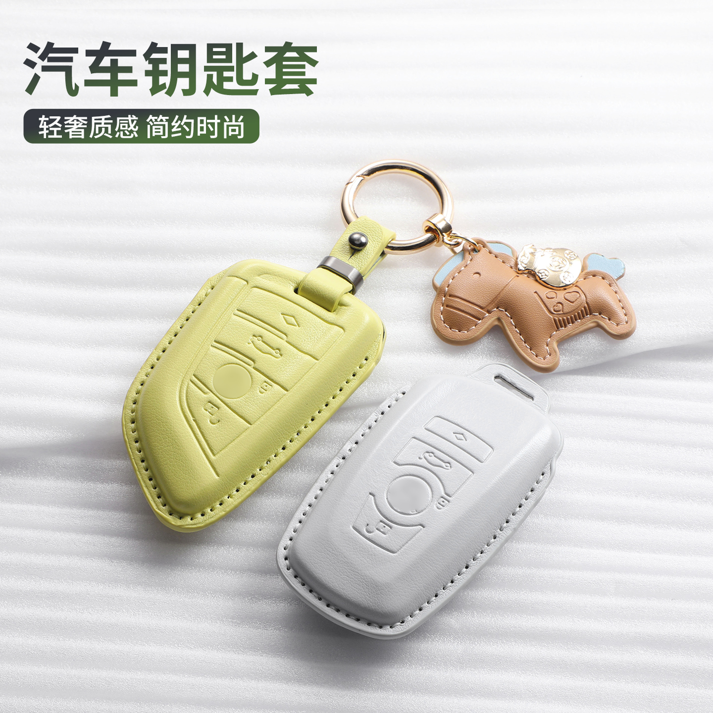 适用汽车钥匙套5系3系三系刀锋53
