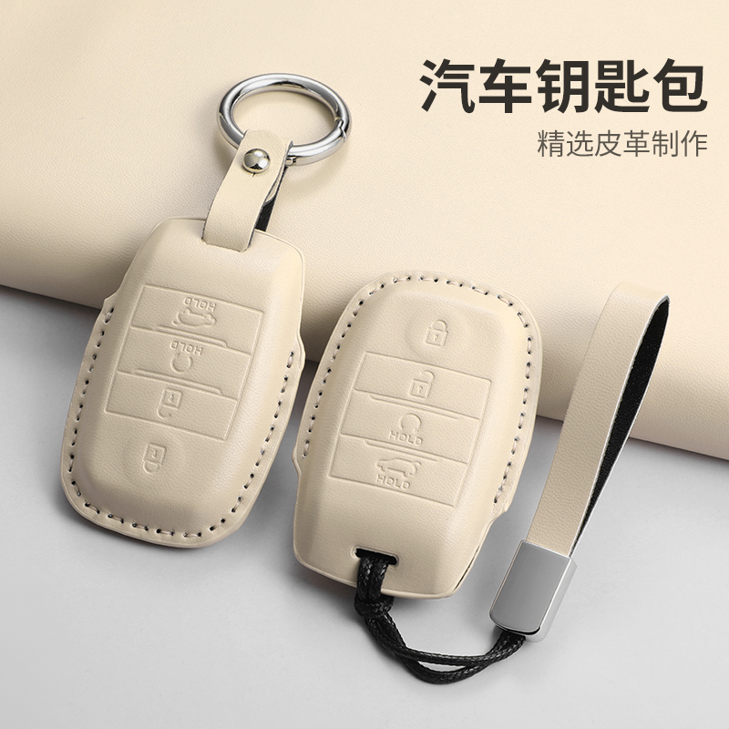 适用起亚K5K3K4智跑kx3钥匙套