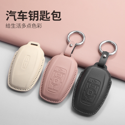 适用林肯钥匙套冒险家汽车包Z航