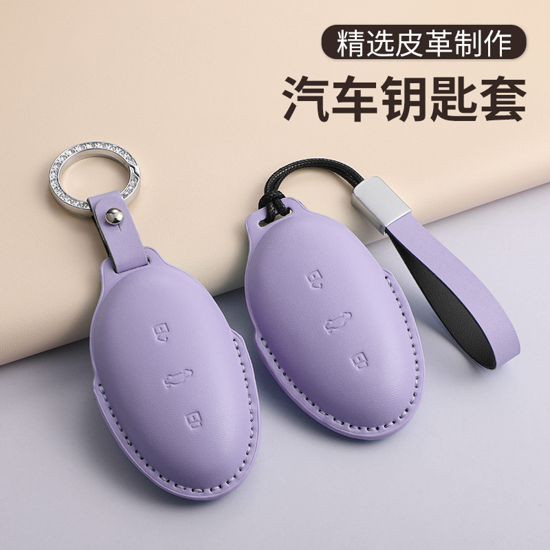 适用22-24款飞凡F7钥匙套新飞凡