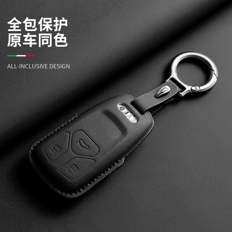 适用奥迪a4l钥匙套24新款a6l男士