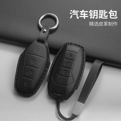 适用比亚迪钥匙套海狮05海豹06海
