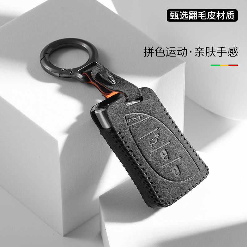 适用es8钥匙套et7es6汽车ec6男女