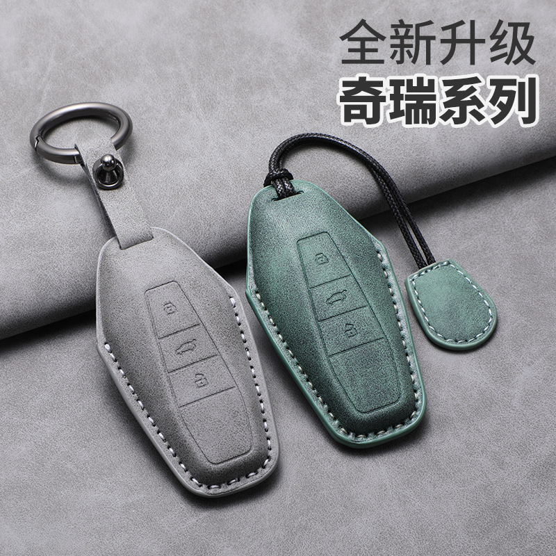 奇瑞iCAR03钥匙套全包保护