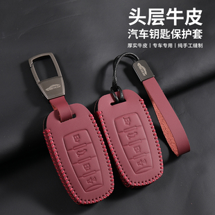 H6S猛龙h2 适用哈弗钥匙套26款 F7保护锁匙壳包 汽车大狗H6