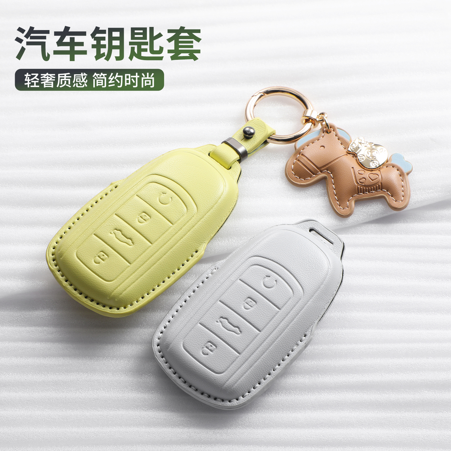 适用奇瑞5x钥匙套3x瑞虎7瑞虎8卡