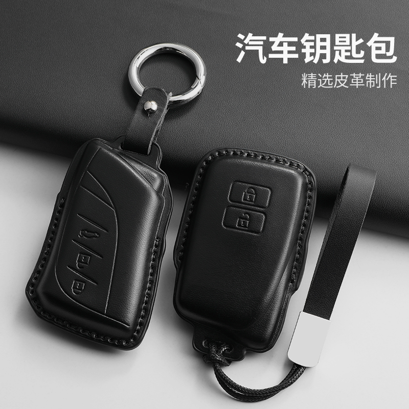 适用钥匙套es200es300h可爱壳扣