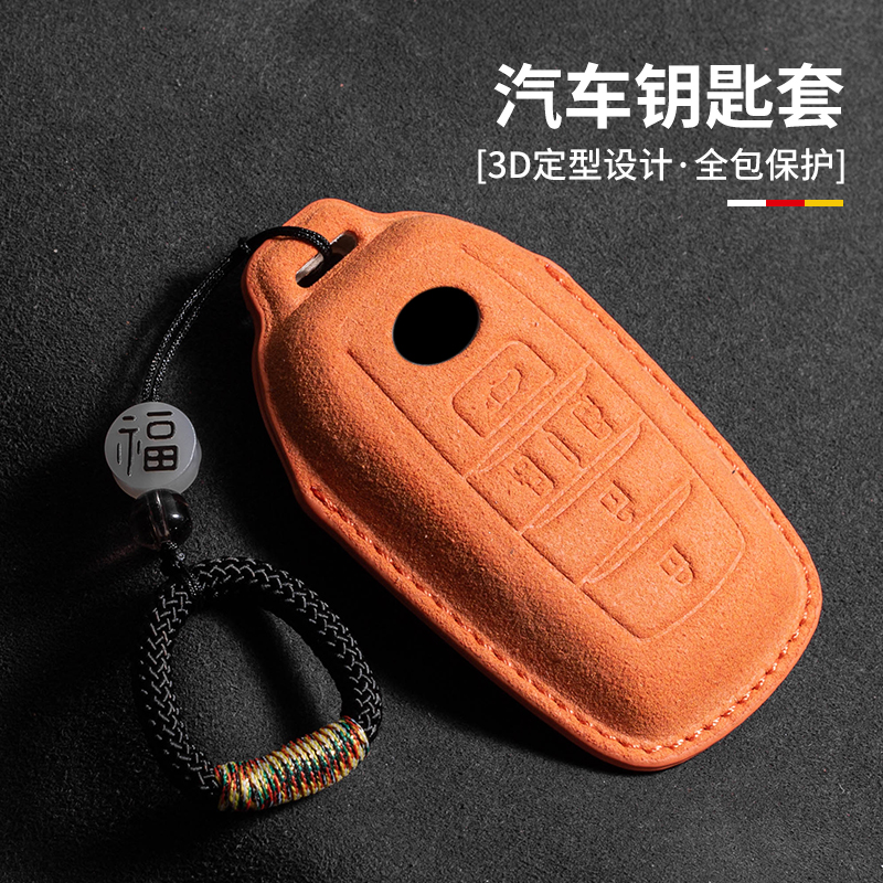 适用卡罗拉锐放钥匙套bz3凯美瑞