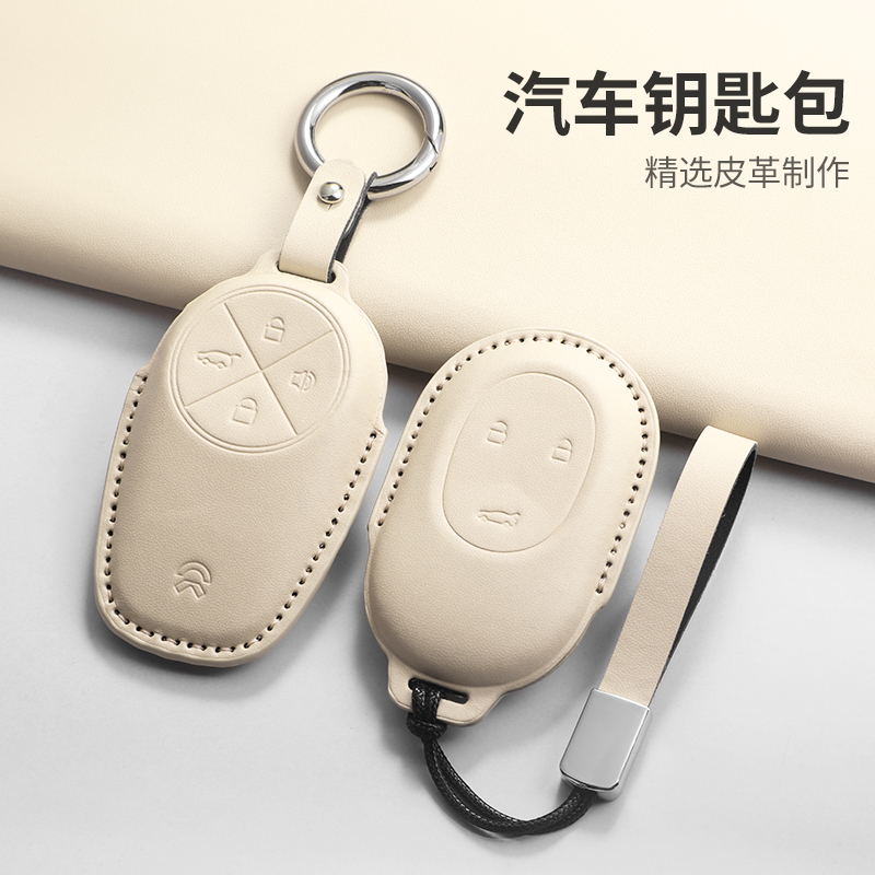 适用蔚来es6钥匙套et5/ec6/es8男