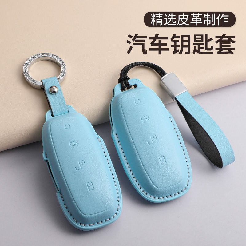 适用腾势d9/z9gt钥匙套汽车n7/n8