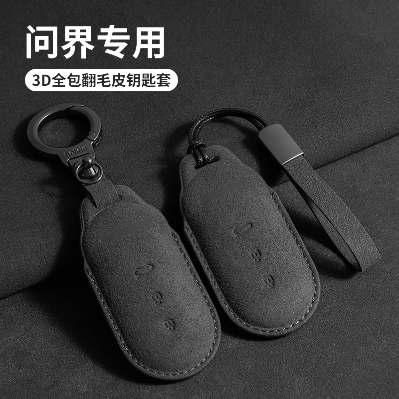适用于男女士款翻毛皮耐磨款壳包