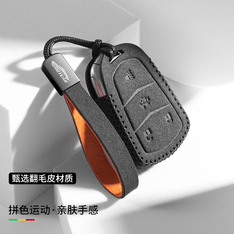 适用于汽车钥匙套简约款翻毛皮