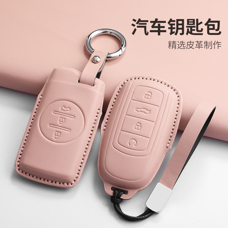 适用奇瑞钥匙套风云a8艾瑞泽5/8