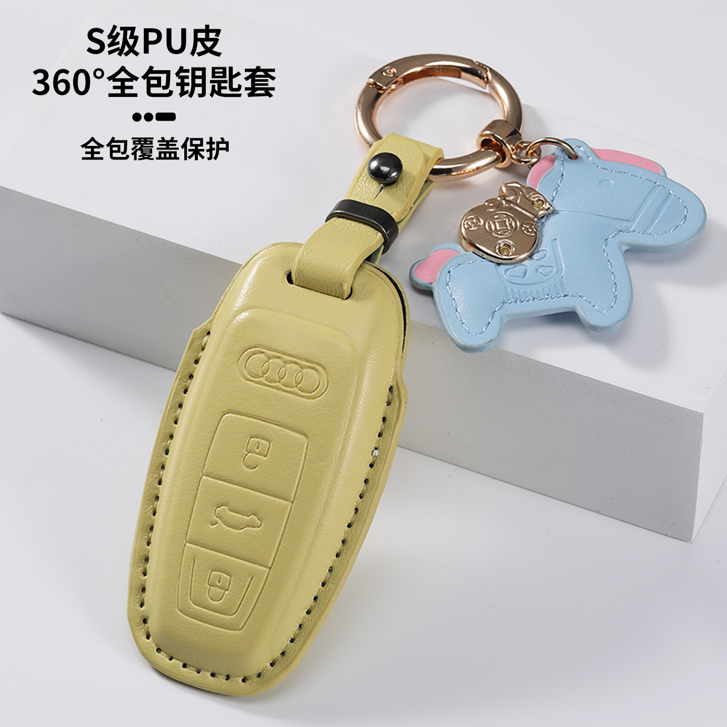 适用奥迪钥匙套26款A6L/A3/A8扣2