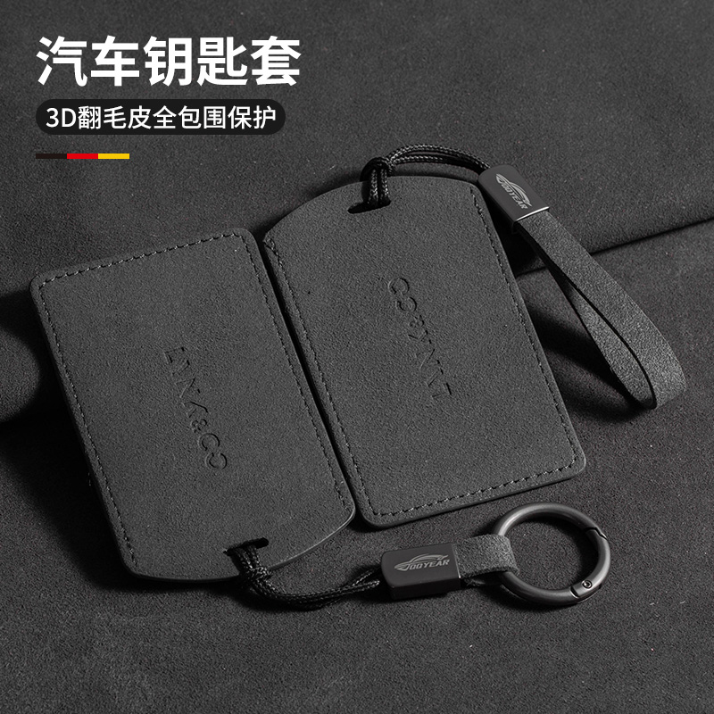 适用领克08钥匙套09新能源感应NF