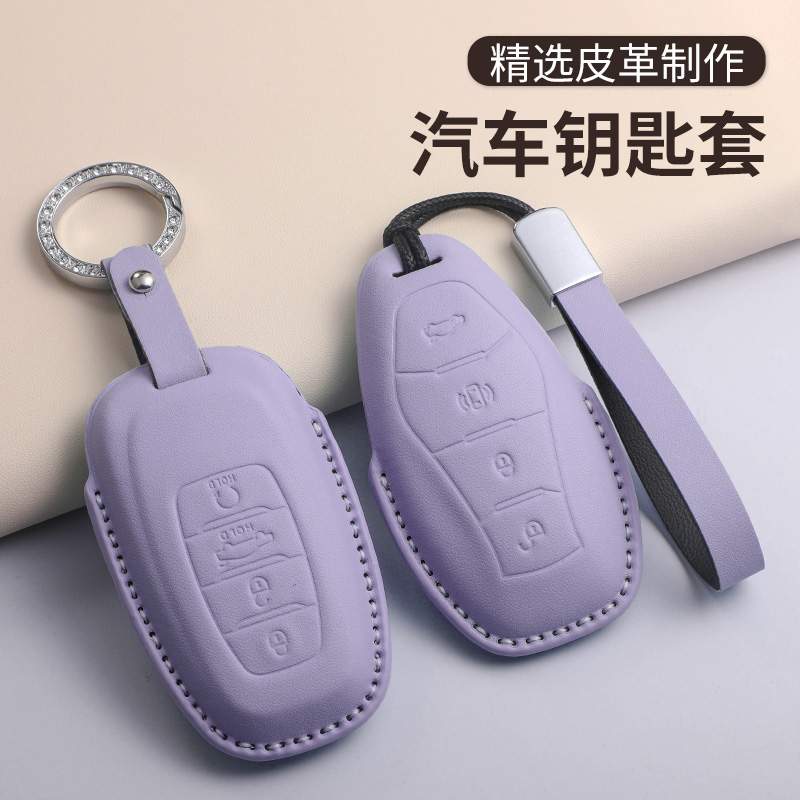 适用红旗钥匙套H5H6H9汽车配饰