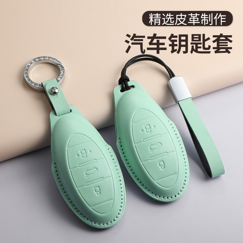 适用一汽奔腾T77/b70/T99钥匙套